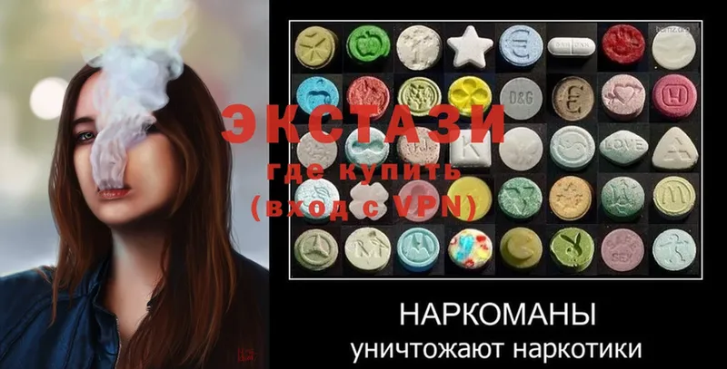 Ecstasy диски  сколько стоит  Магадан 