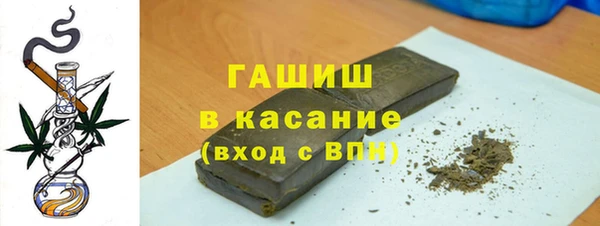 mdma Бородино