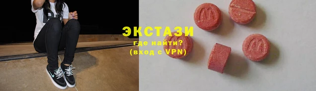 mdma Бородино